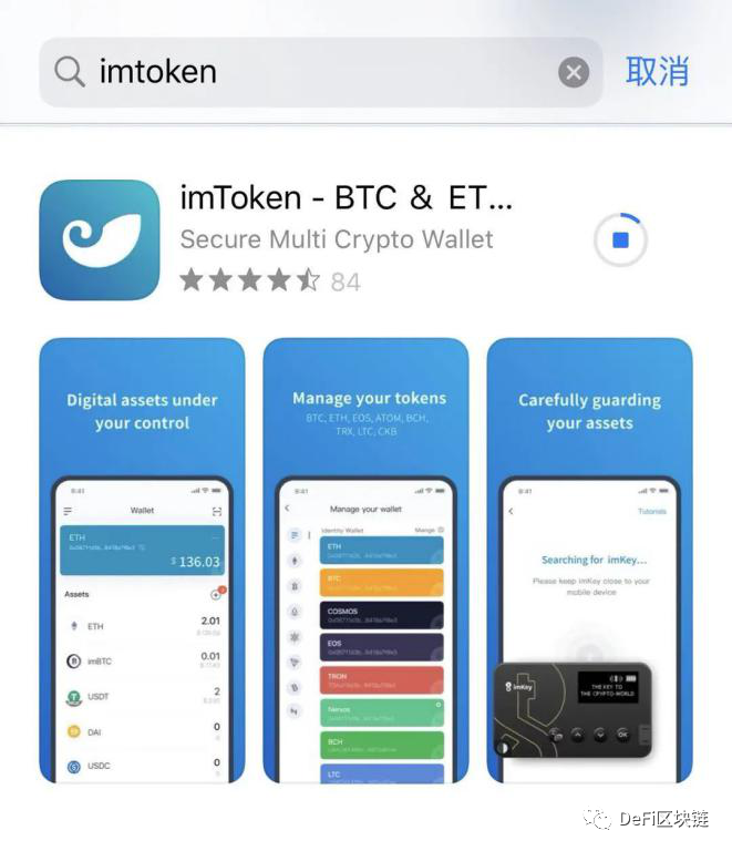 imtoken钱包好用吗,im token钱包怎么样