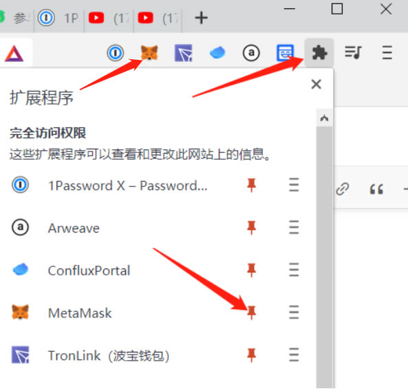 小狐狸钱包如何设置中文,小狐狸钱包设置中文在哪里
