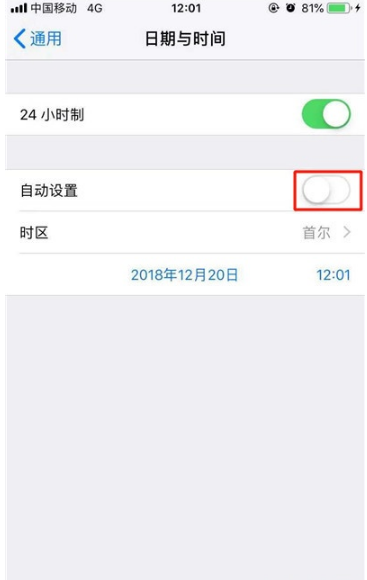 怎么设置苹果不能下载软件,苹果手机怎么设置不能下载某款软件