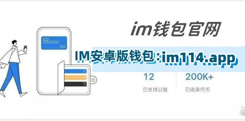 imtoken钱包兑换不了eth,imtoken钱包里的eth怎么提现到银行卡