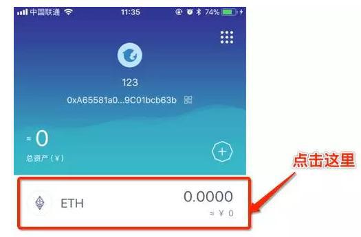 imtoken钱包兑换不了eth,imtoken钱包里的eth怎么提现到银行卡