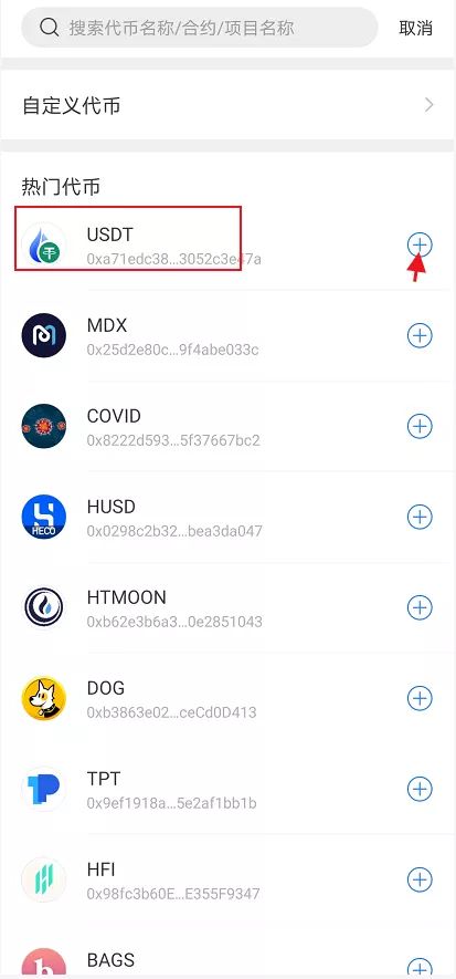 tp钱包如何变现,tp钱包如何弄到少量ht币