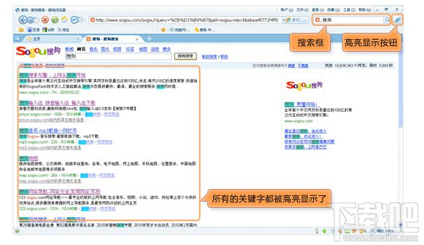 搜狗搜索下载安装,搜狗搜索下载安装安卓