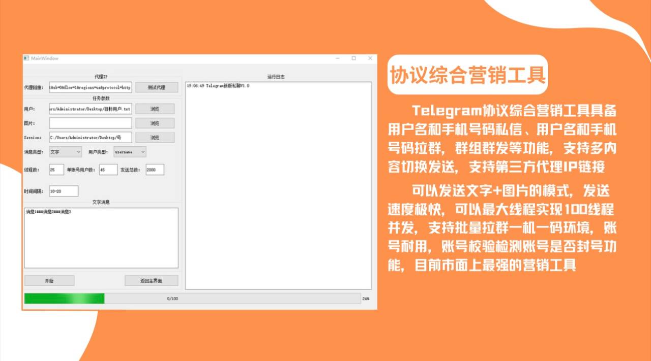 纸飞机如何找群,纸飞机怎么加入群聊