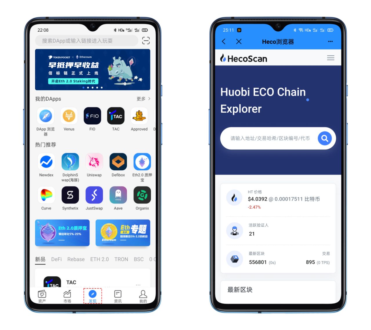 tokenpocket钱包下载苹果,tokenpocket钱包下载ios