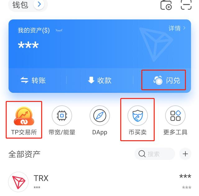 波场钱包多重签名破解,波场钱包多重签名破解视频