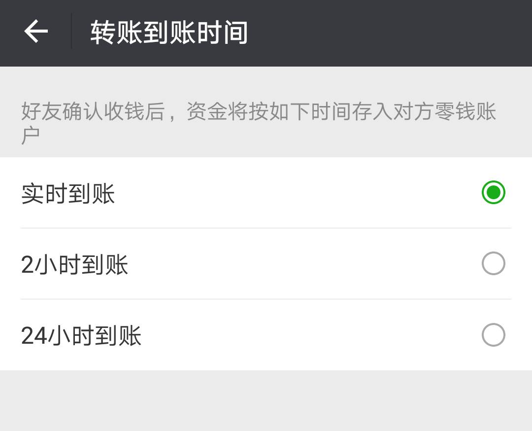 tokenpocket钱包转账没成功如何取消的简单介绍