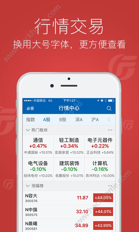gopay官网app下载,gopay钱包app下载官网