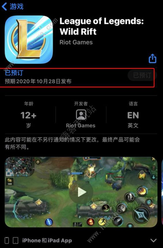 ios下载安卓手游安装,ios下载安卓手游安装教程