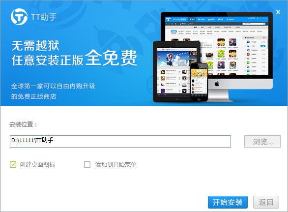 苹果为啥下载不了tt,苹果为啥下载不了渝快政