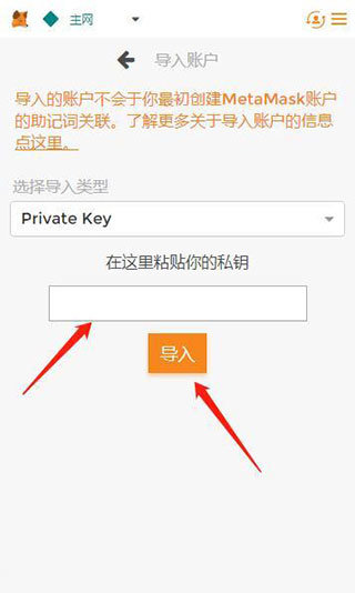 小狐狸钱包软件安装,小狐狸钱包安卓使用教程