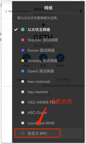 小狐狸钱包怎么设置中文,小狐狸钱包手机版使用教程