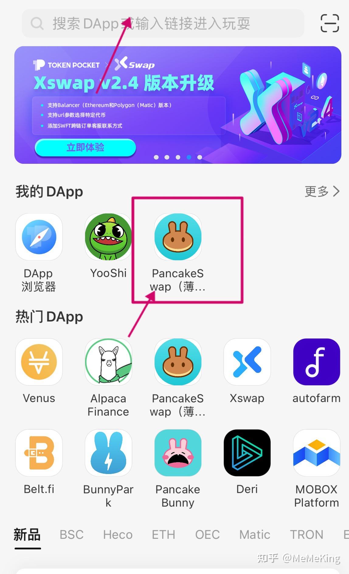 小狐狸钱包支持bsc网络吗,小狐狸钱包支持bsc网络吗是真的吗