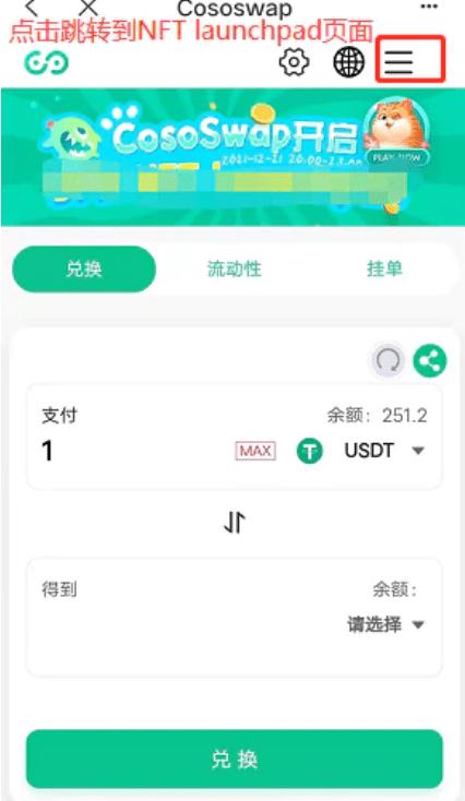 tp钱包怎么买虚拟币,tp钱包怎么买htmoon币