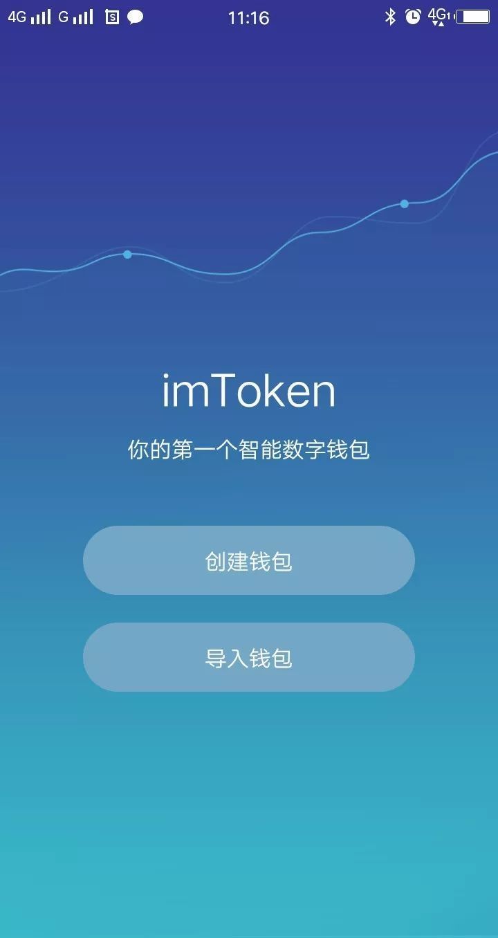 imtoken下载教程,imtokenios下载