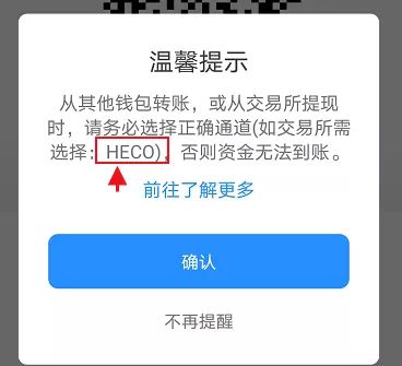 tp钱包币没有了,tp钱包币币兑换明明有usdt