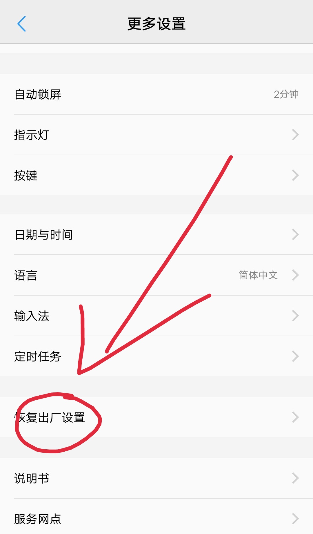 小狐狸钱包恢复出厂设置,小狐狸钱包怎么改中文版本