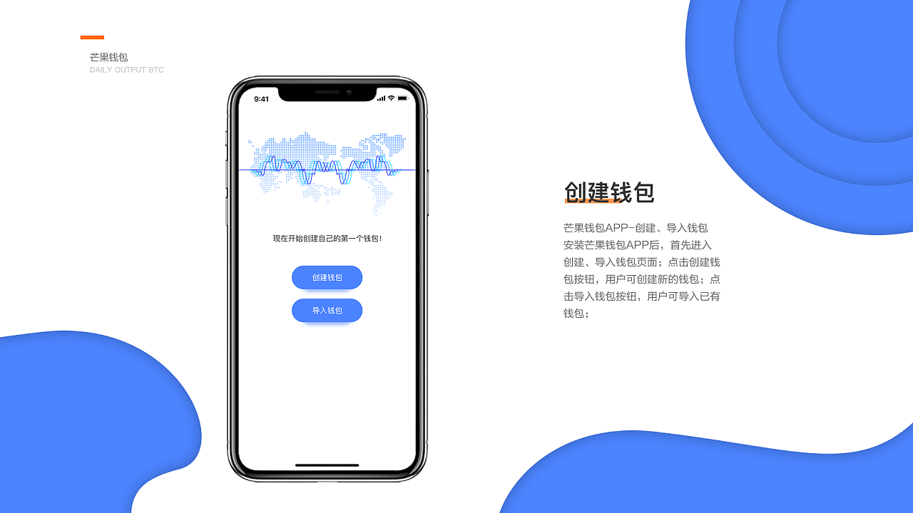 多链钱包怎么用,多链钱包 tokenpocket
