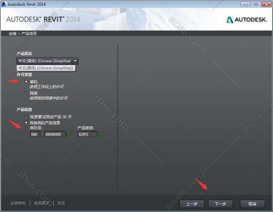revit管理许可,revit2022许可管理器不起作用