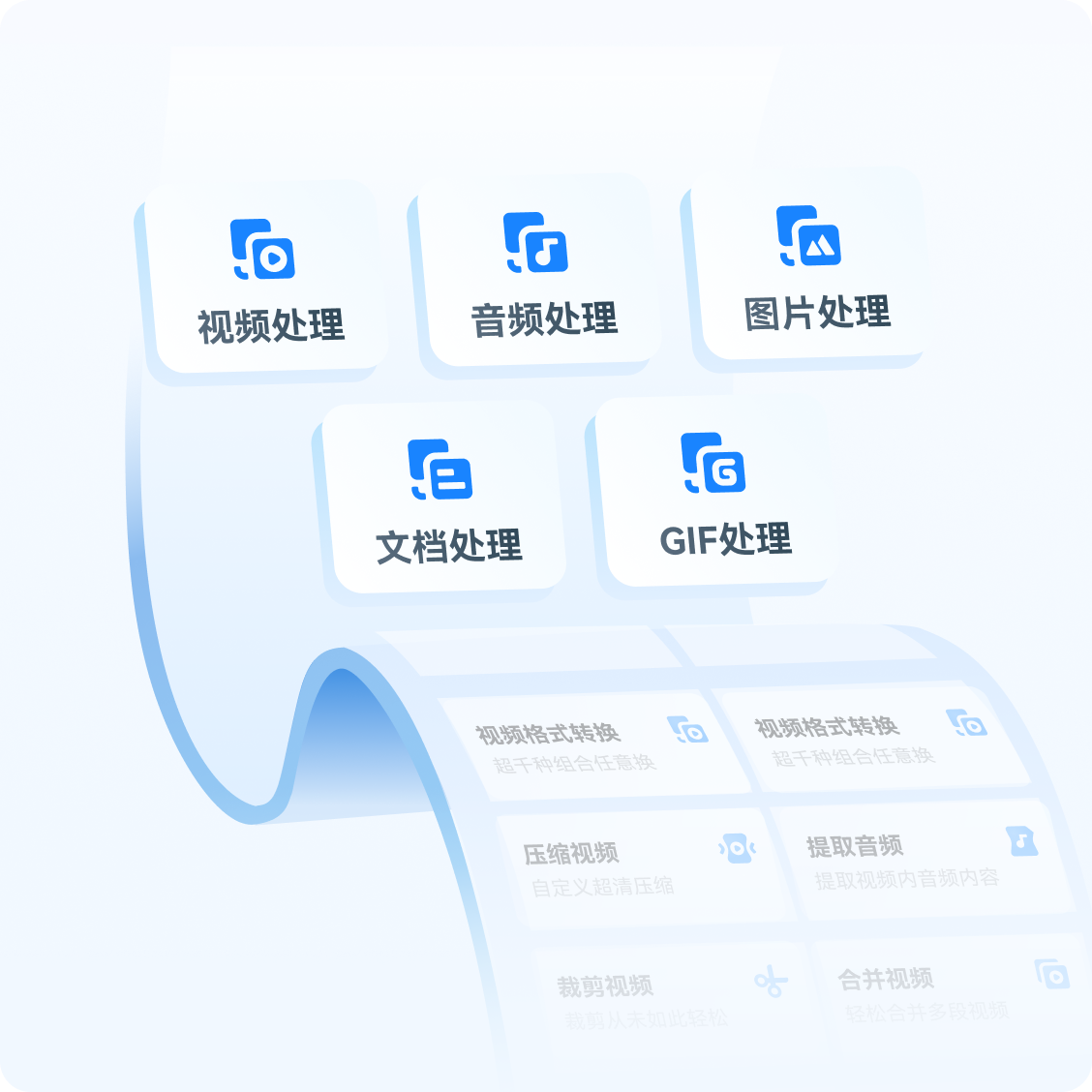 ios下载应用宝,爱思助手iphone版下载手机