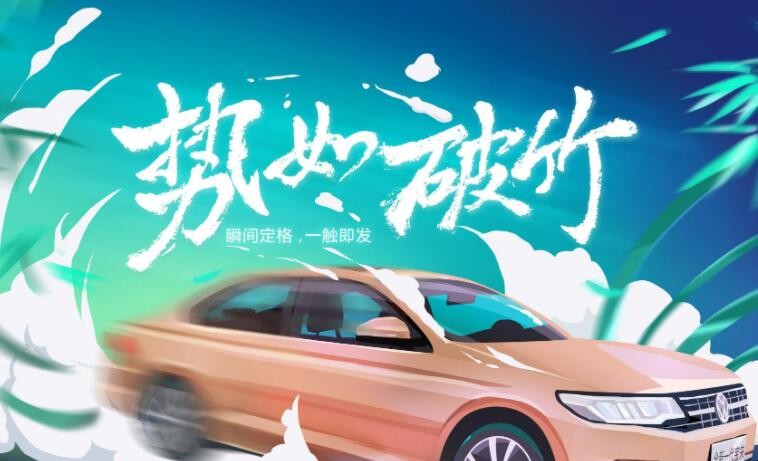 势不可挡的拼音,势不可挡的拼音怎么读音