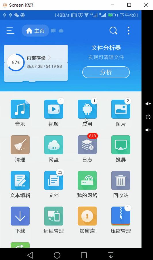 vps手机应用软件有哪些好用,vps手机应用软件有哪些好用的
