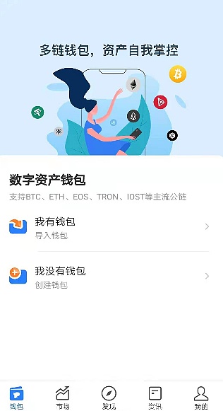 tokenpocket注册,tptokenpocket下载