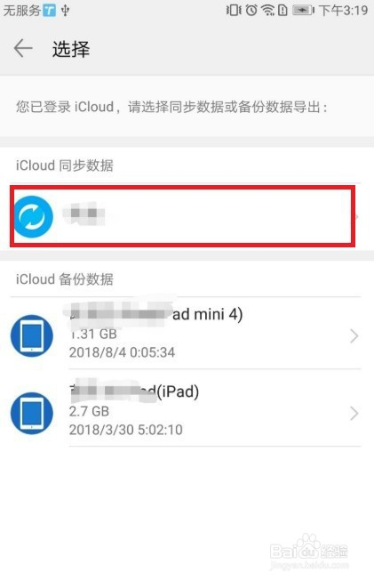 苹果手机怎么下载不了imoney,苹果手机怎么下载不了naver地图