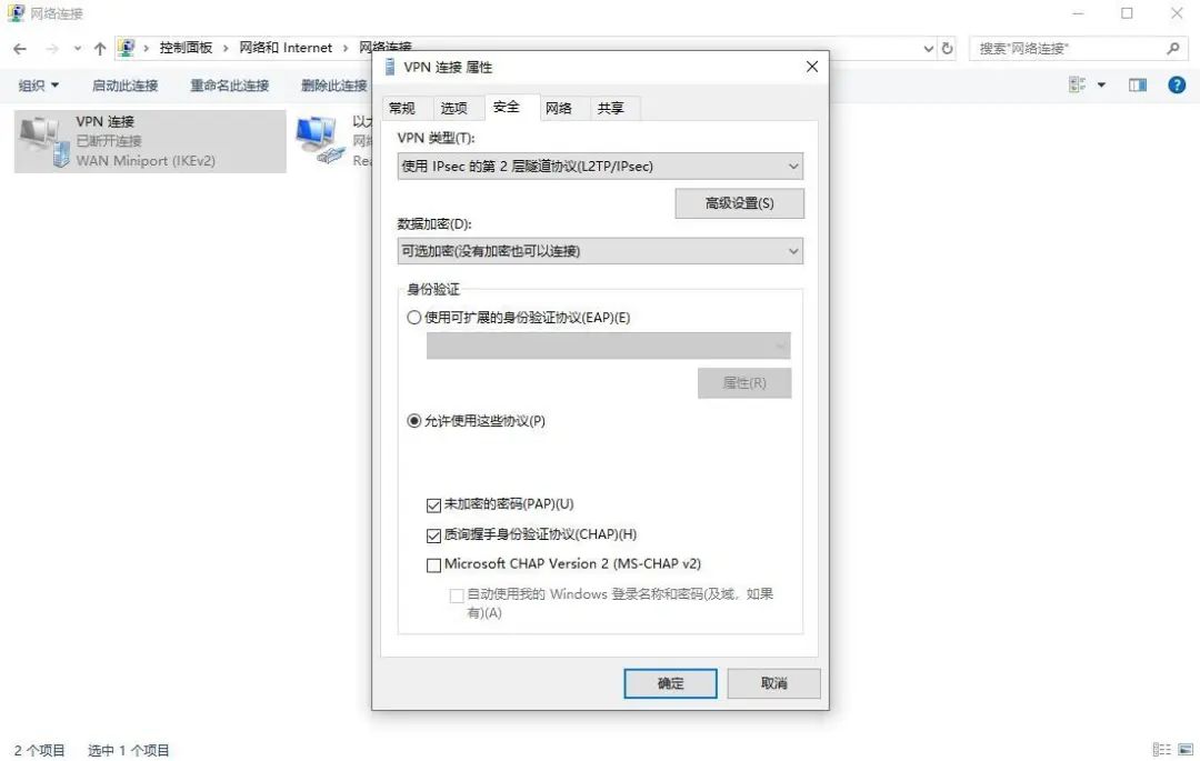 飞机加速器破解版,飞机加速器破解版下载