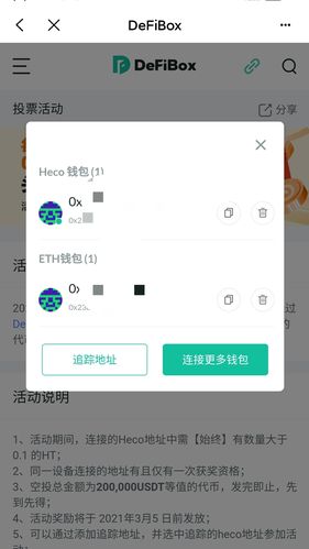 tp钱包有客服怎么联系,tp钱包有客服怎么联系人工服务