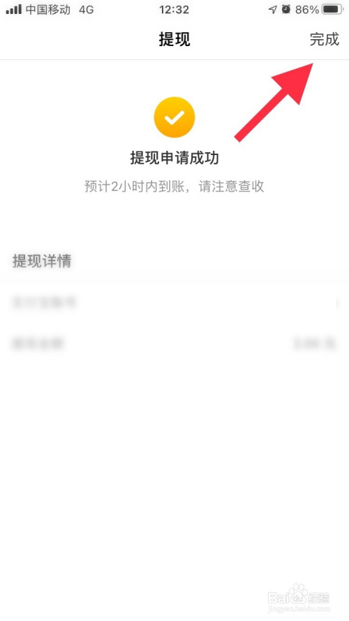 关于小狐狸钱包提现几个小时了啊的信息