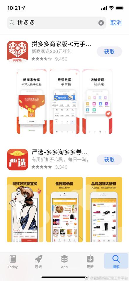 关于tokenpocket苹果商店下架了吗的信息