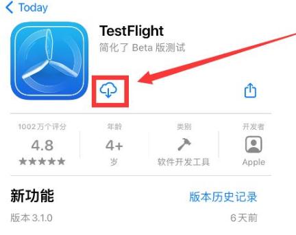 苹果ios下载安装,苹果ios下载安装中文