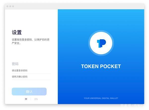 tp钱包百度贴吧,tp钱包 dapp