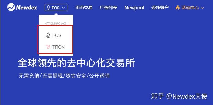tokenpocket安全,tokenpocket官网下载