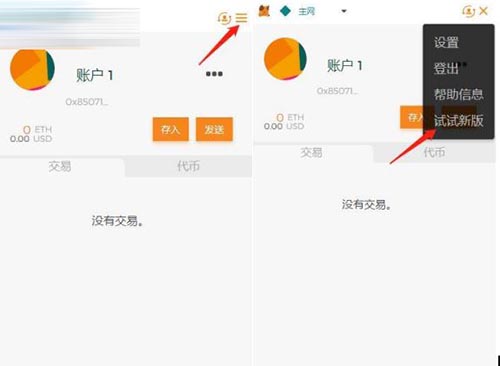 小狐狸钱包打不开怎么回事呀视频教程,小狐狸钱包打不开怎么回事呀视频教程全集