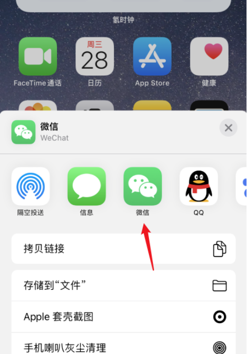 ios下载安卓软件可以安装吗,ios下载安卓软件可以安装吗手机
