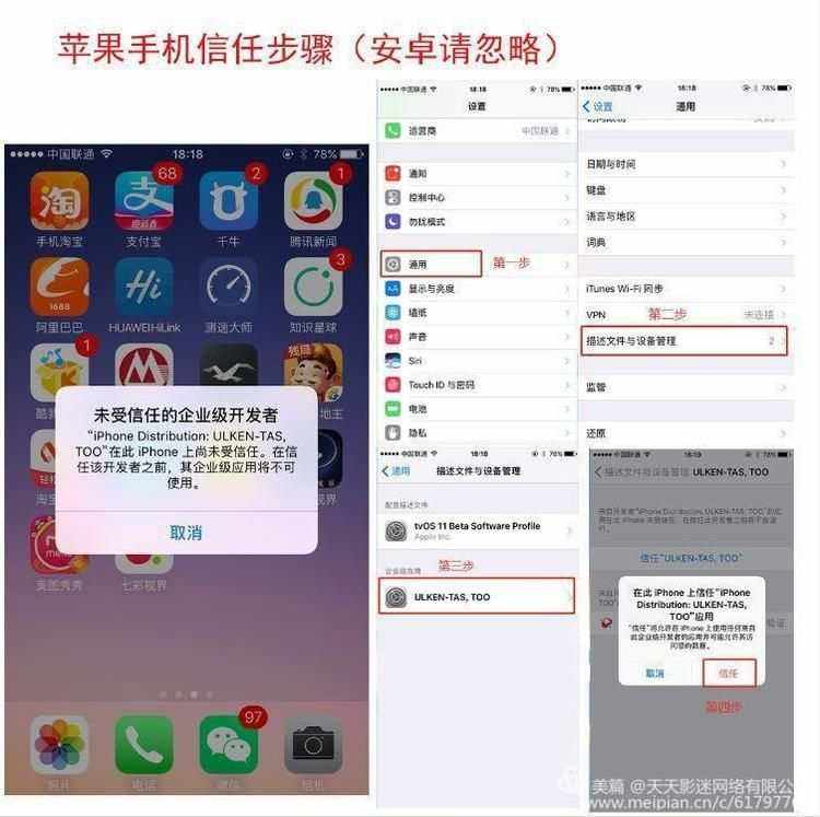 ios下载安卓软件可以安装吗,ios下载安卓软件可以安装吗手机
