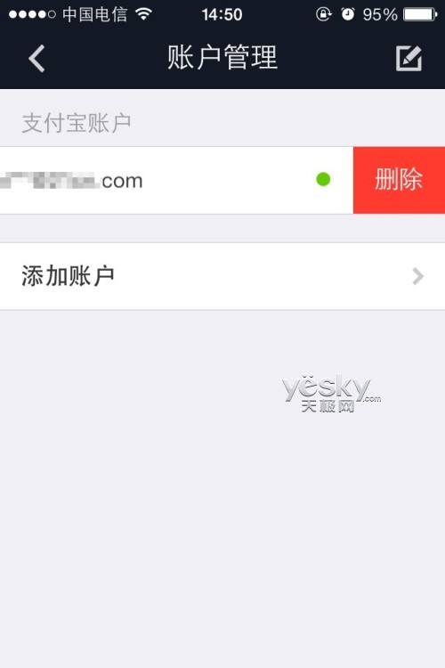 tp钱包转账错误可以找回吗怎么办,tp钱包转账错误可以找回吗怎么办啊