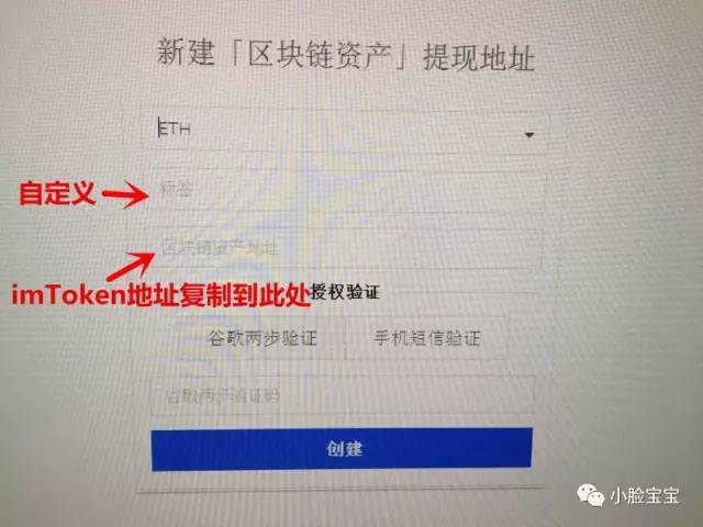 imtoken登录不上,imtoken怎么登陆之前的账户