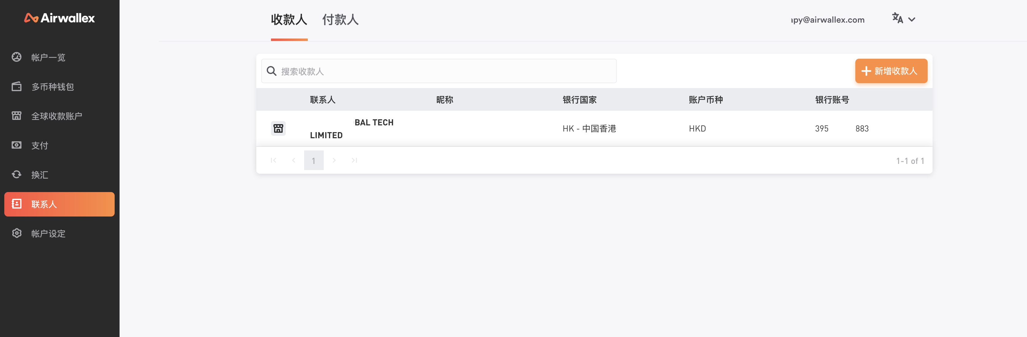 imtoken提现人民币步骤,imtoken里面的钱怎么提出来