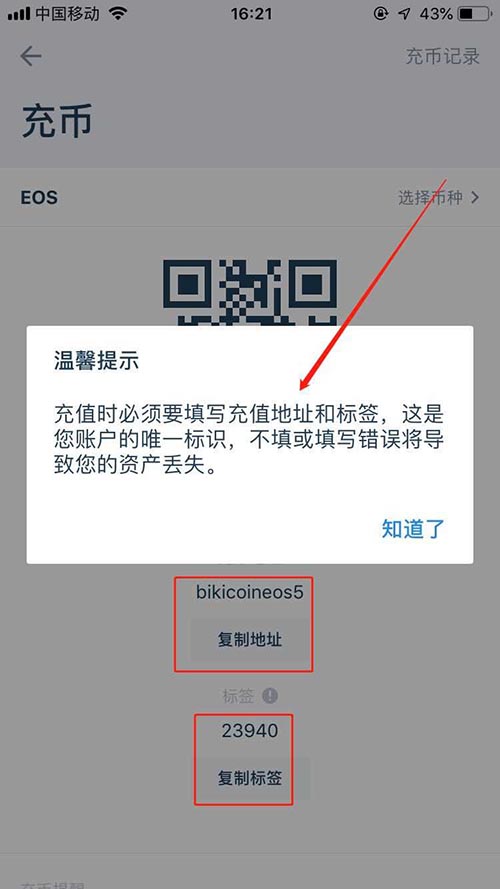 imtoken提现人民币步骤,imtoken里面的钱怎么提出来