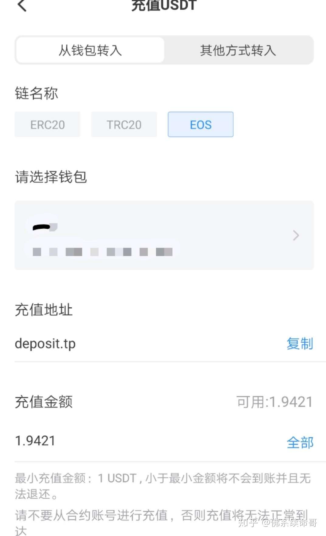 tp钱包卖不出币,tp钱包的币怎么卖出去