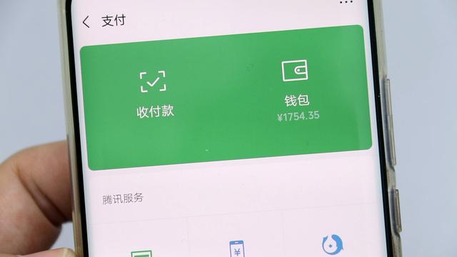 tokenpocket怎么用微信充钱进去的简单介绍
