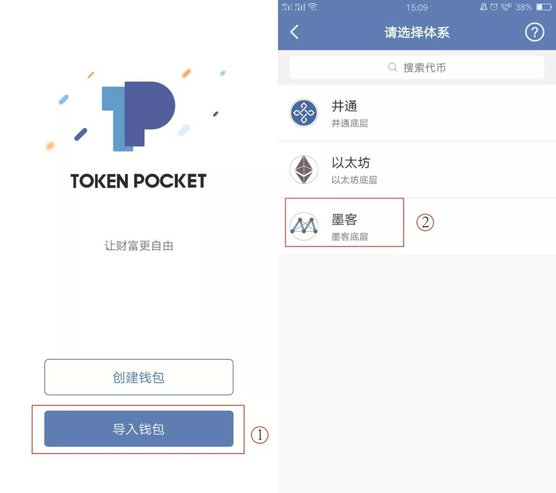 关于tokenpocket钱包里的币怎么卖的信息