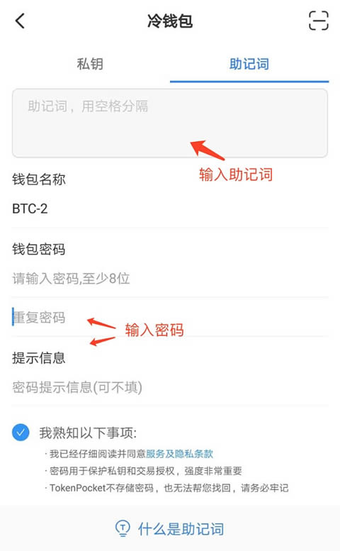 冷钱包到交易所需要多长时间,冷钱包的钱转到币交易所会被监管吗