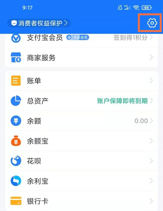 关于支付宝下载官方下载手机版本下载支付宝的信息