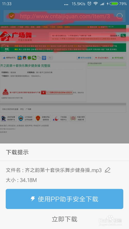 无法下载项目,ipad无法下载项目