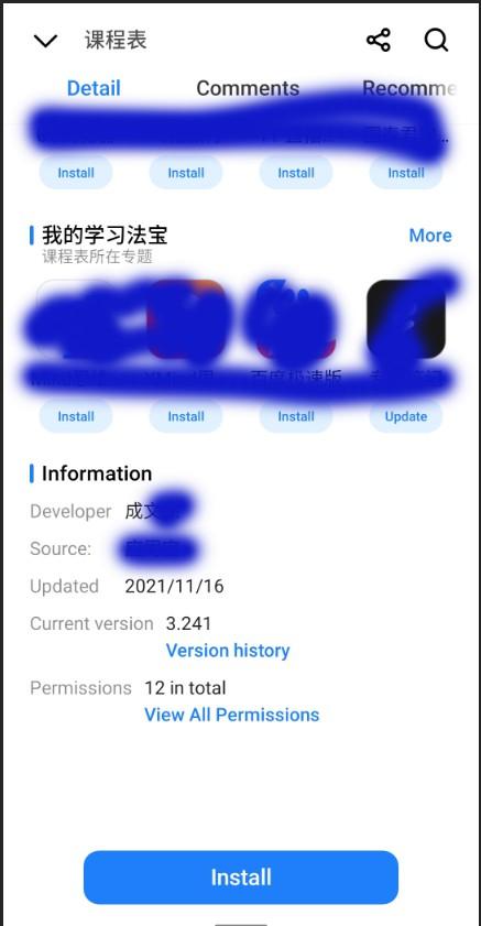 苹果手机下载不了tp钱包,苹果下载不了tiktok怎么办