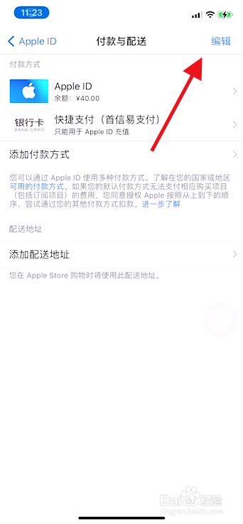 苹果手机下载不了app怎么办,苹果手机下载不了软件是什么问题